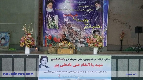 پوراسترابادی: امروز امنیت، استقلال، آزادگی، پیشرفت و آبروی ایرانیان مدیون مجاهدت‌های شهدا است