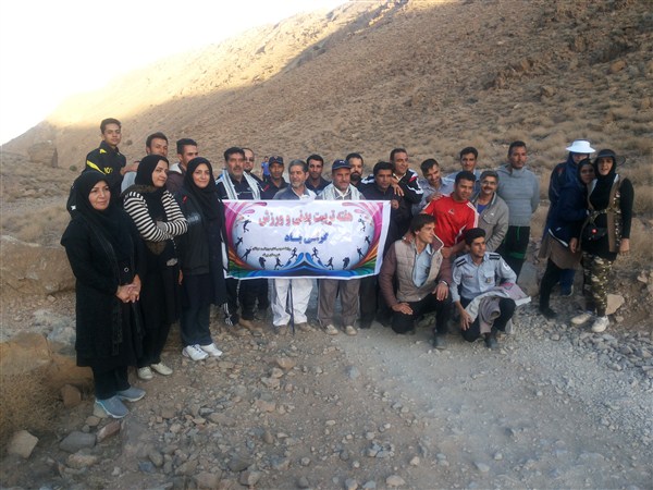 همایش کوهپیمایی به مناسبت هفته تربیت بدنی