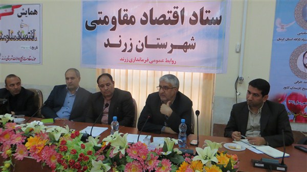 زرند در زمینه اقتصاد مقاومتی از برنامه زمانبندی ابلاغی مرکز استان جلوتر است