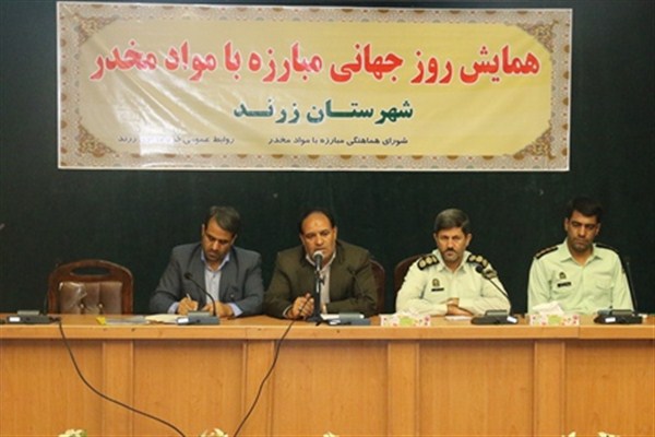 اساسی‌ترین راه مبارزه با مواد مخدر آموزش است