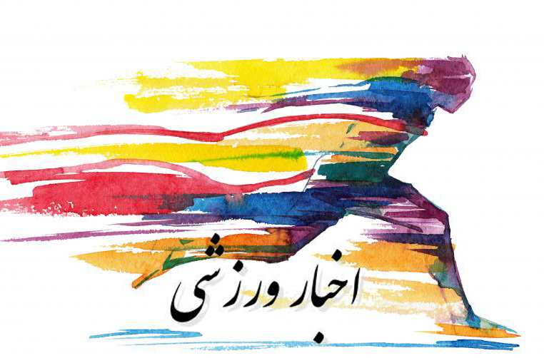 نتایج روز پنجم مسابقات فوتسال لیگ دسته ۳ کشور گروه ۸ نتایج روز پنجم مسابقات فوتسال لیگ دسته ۳ کشور گروه ۸