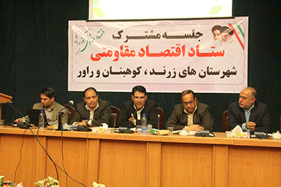 مسئولی که در راستای تحقق اقتصاد مقاومتی کم کاری کند عزل می شود