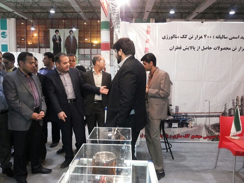 مجتمع کک سازی و پالایش قطران زرند درنمایشگاه فرصت های سرمایه گذاری جزیره کیش حضور یافت