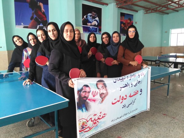 فاطمه امیری مقام اول مسابقات تنیس روی میز بانوان ادارات شهرستان زرند را کسب کرد