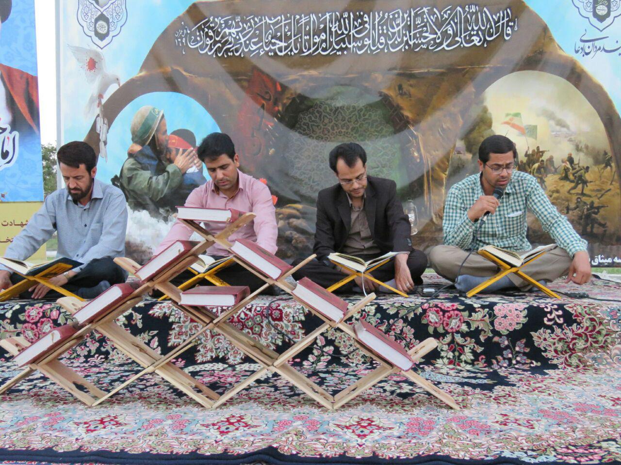 مراسم جز خوانی قرآن کریم در جوار قبور شهدا گمنام