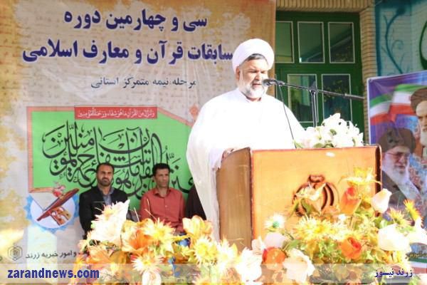 مسابقات استانی قران و معارف اسلامی دانش اموزان سراسر استان به میزبانی شهرستان زرند برگزار شد + تصاویر