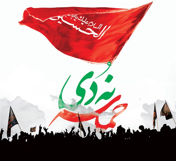 بیانیه موسسه میثاق با شهیدان فاطمی بمناسبت یوم الله نهم دیماه