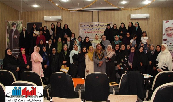 کارگاه آموزشی قصه گویی ویژه مادران در زرند برگزار شد