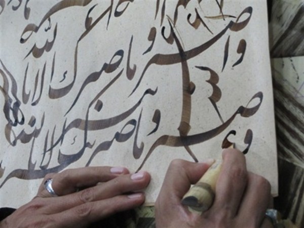 باید از راه هنر مفاهیم قرانی و عمل به ان را در سطح جامعه گسترش دهیم