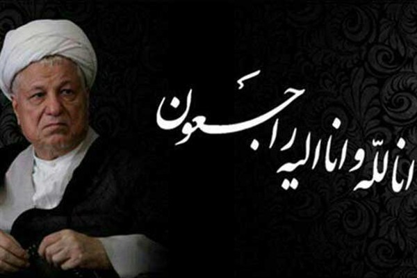 دعوت ۱۶ چهره شناخته شده کرمانی از مردم برای شرکت در مراسم بزرگداشت آیت‌الله هاشمی در کرمان