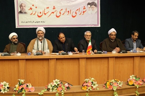 وحدت مثال‌زدنی در میان مردم و مسؤلان در شهرستان زرند از برکات الهی ست