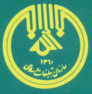 تفاهم نامه همکاری سازمان تبلیغات اسلامی و موسسه تبیان