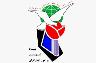 ۳۶۰ نفر از خانواده ایثارگران زرند بیکار هستند