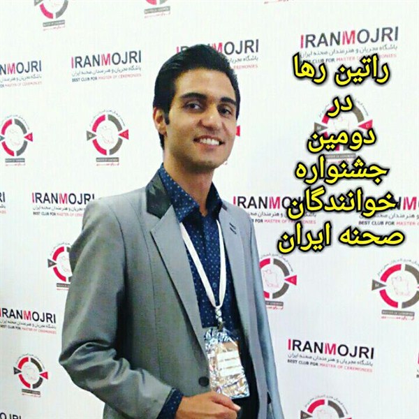 زرند رتبه هشتم کشوری را در دومین جشنواره خوانندگان صحنه ایران کسب کرد!
