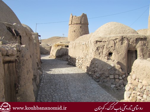ضرورت توجه به گردشگری روستایی در کوهبنان