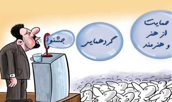 زرندی ها بخوانند و قضاوت کنند / از وعده و شعار تا اقدام و عمل