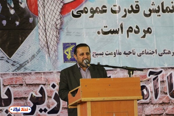 تفکر و حرکت بسیج جهانی شده است