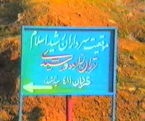 بی سر مثل ارباب . . .