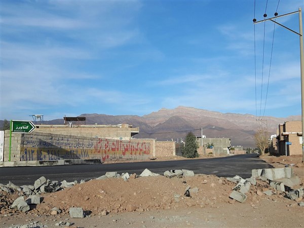 همگام با شهرداری