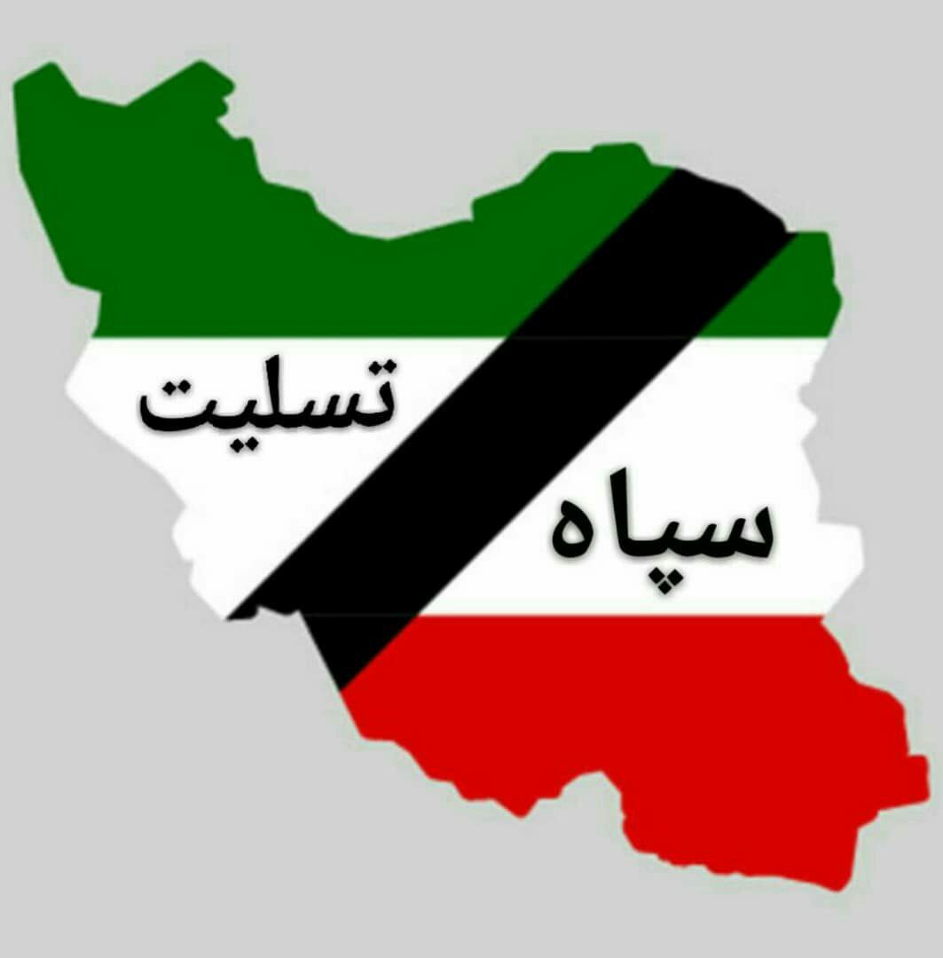 پیام تسلیت مسئولین شهرستان زرند در پی حمله تروریستی به اتوبوس مرزبانان و مدافعان وطن