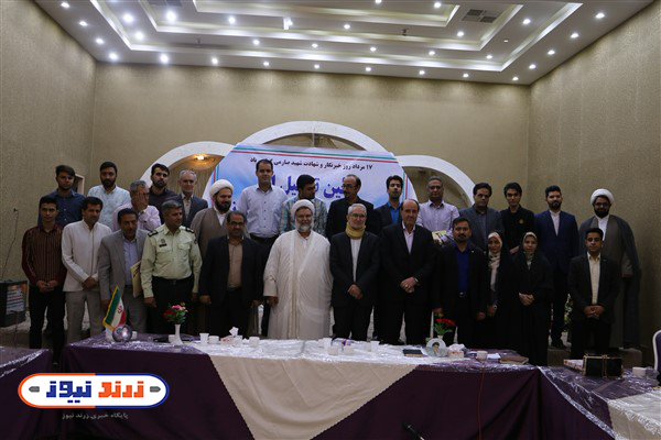 آیین تجلیل از خبرنگاران زرندی