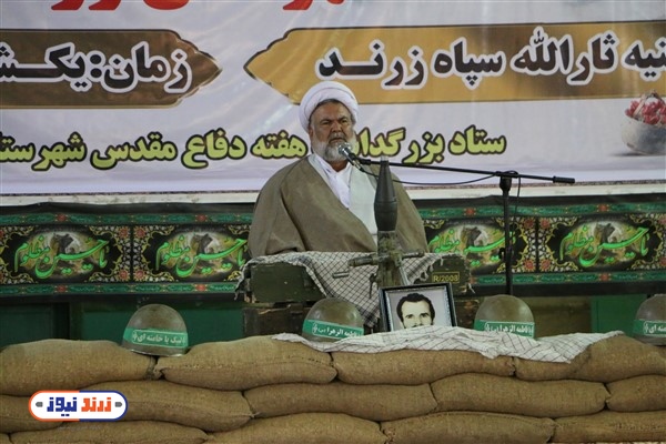 مراسم تجلیل از پیشکسوتان ۸ سال دفاع مقدس در زرند
