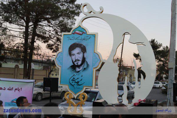 رونمایی از یادمان سردار شهید سعید غلامی زرندی + گزارش تصویری