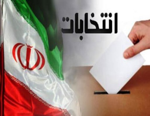 اعضای ستاد انتخابات استان معرفی شدند