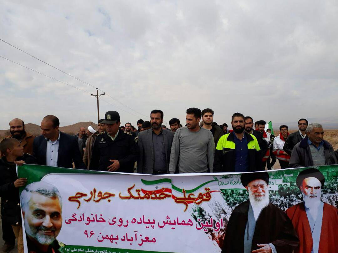 همایش بزرگ پیاده روی خانوادگی با حضور گسترده خانواده های روستای معزآباد از توابع بخش چترود کرمان برگزار شد