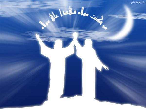 غدیر، یک کلمه نیست، یک برکه نیست، یک دریاست. غدیر یک اشاره است. کلمه رمزی است بین انسان و خدا