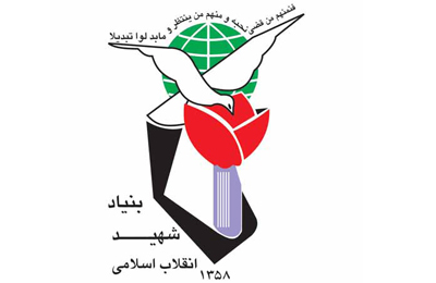 امروز ایران اسلامی به برکت خون شهدا در امنیت و آسایش قرار دارد