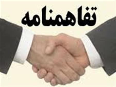 انعقاد تفاهم نامه علمی، پژوهشی دانشگاه آزاد اسلامی زرند و مرکز زمین شناسی و اکتشافات معدنی جنوب خاوری کرمان