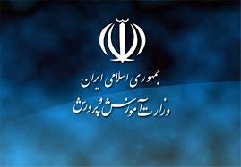 ساماندهی ۴۷۶ نفر آموزگار در مدارس ابتدایی زرند