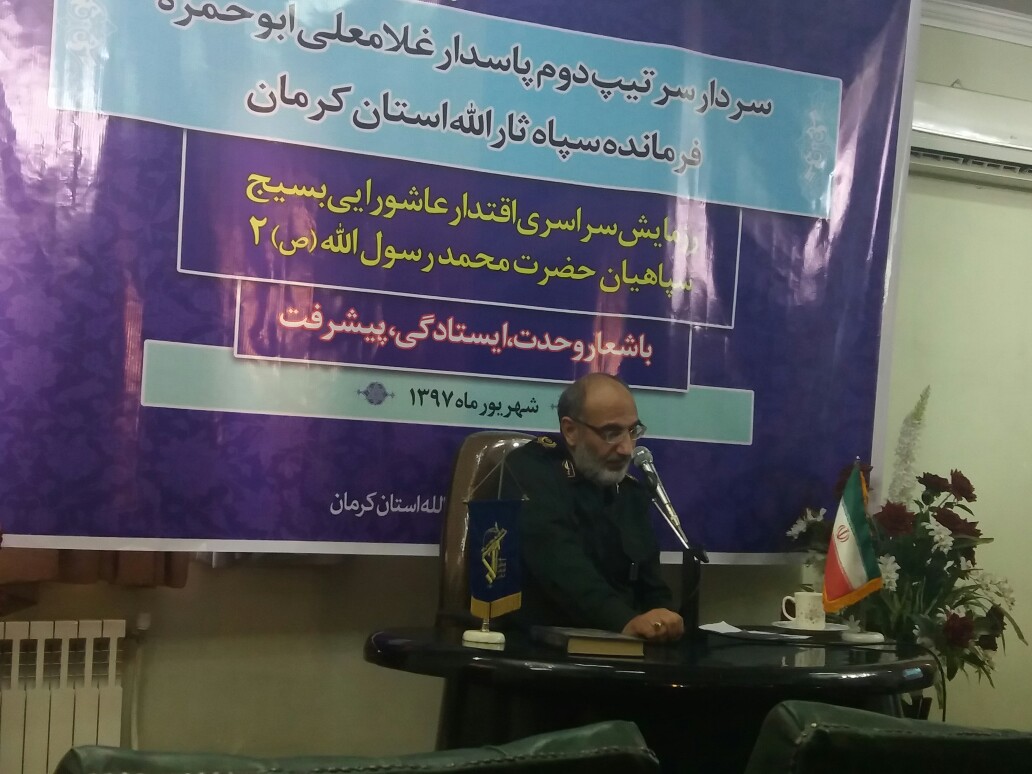 رزمایش حضرت محمد(ص) با شرکت ۴۰گردان بیت المقدس در ۲۴شهریور
