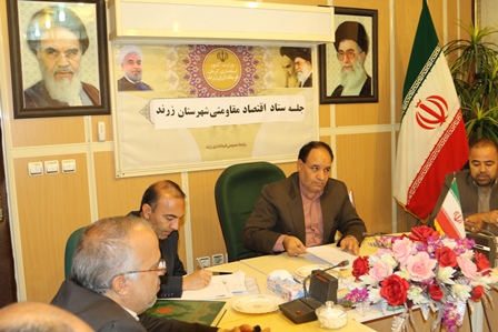 تمامی ادارات وکارخانجات وسایل مورد نیاز وکالاهای مصرفی خودرا ازسطح شهرستان تهیه کنند