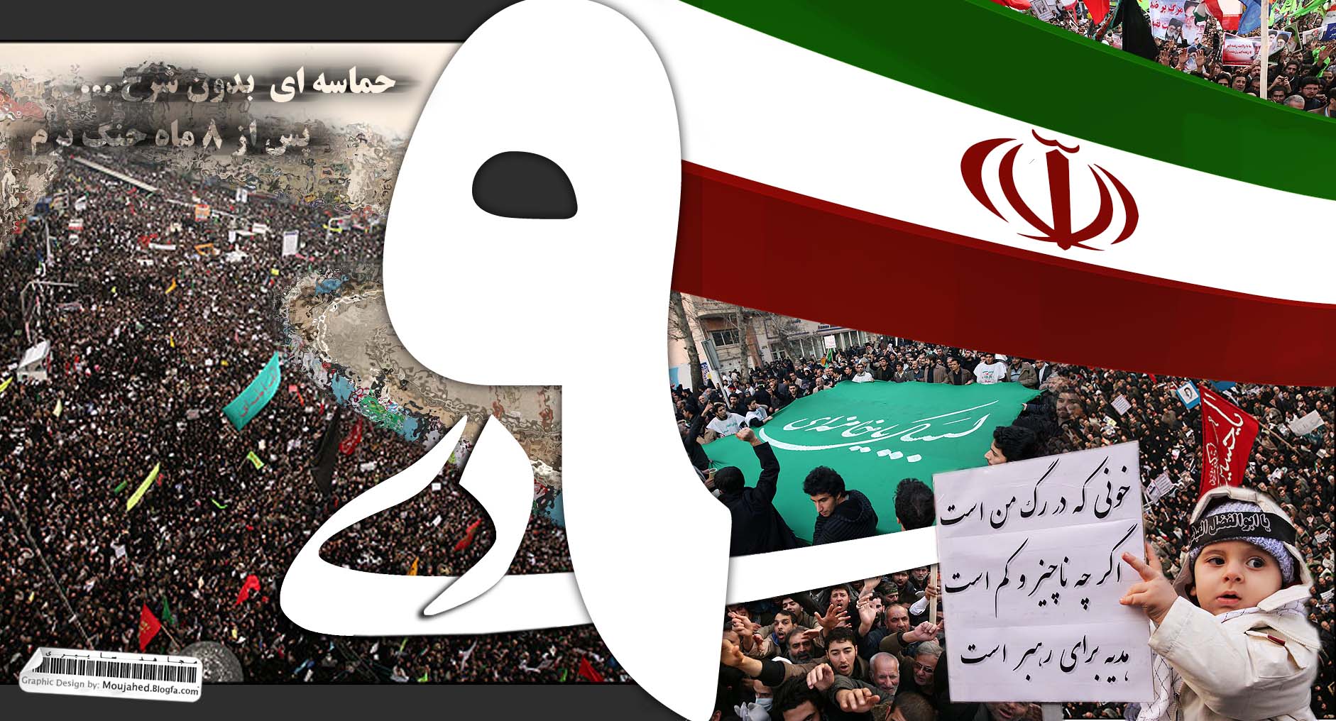 ۹دی روز بیداری و خروش و حضور ملت است / چهارشنبه ۹دی ماه روز تجدید میثاق امت با ولایت ساعت ۹:۳۰