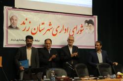 تجلیل و تقدیر از دو مدیر نمونه زرندی