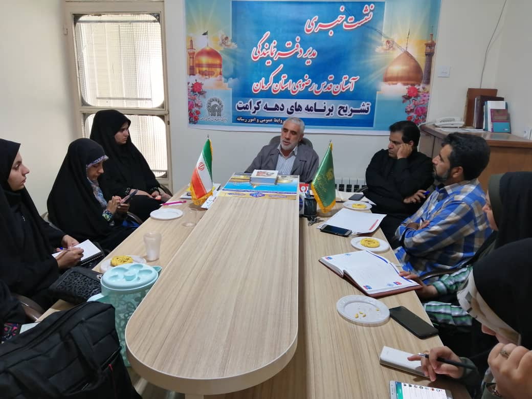 ثبت نام بیش از ۱۳هزار خادمیار رضوی دراستان کرمان