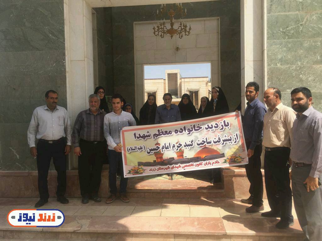 بازدید از گنبد امام حسین (ع) تا زیارت قبور شهدا