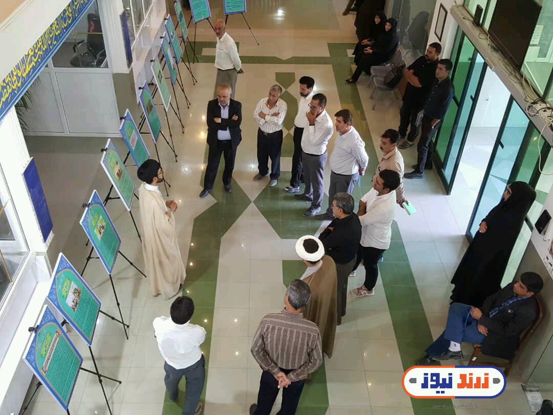 نمایشگاه عید تا عید در فرمانداری زرند