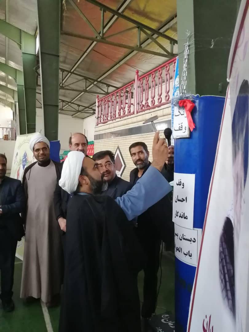 نواخته شدن زنگ وقف در زرند