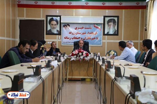 نشست خبری فرماندار با خبرنگاران و اهالی رسانه