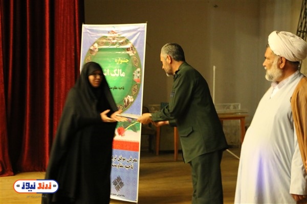 دومین جشنواره مالک اشتر ناحیه زرند با معرفی نفرات برتر به کار خود پایان داد