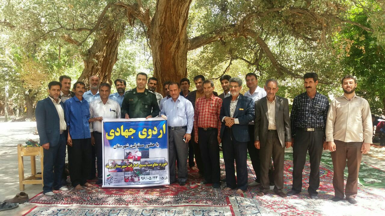 آب باد آبادتر می شود
