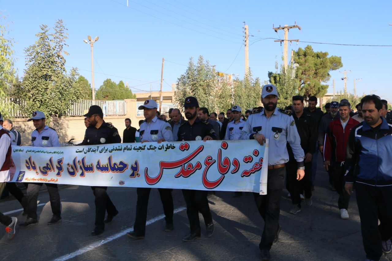 گزارش تصویری همایش پیاده روی خانوادگی بزرگداشت شهید عظیمی