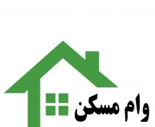 بخشودگی سود تسهیلات 
