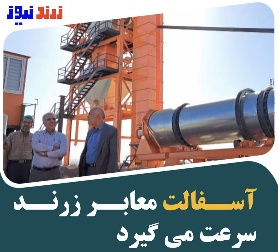 آسفالت معابر زرند سرعت می گیرد