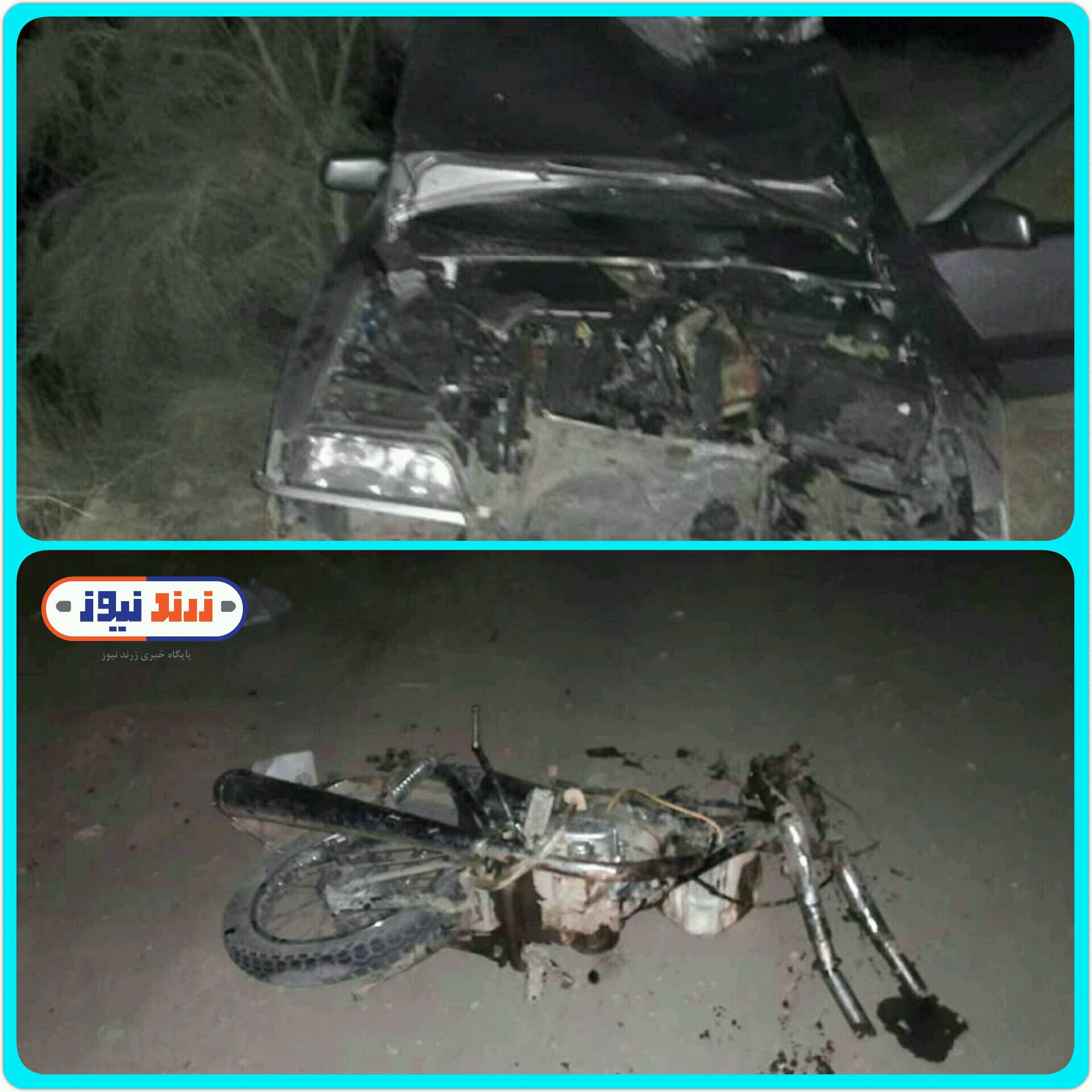 بی احتیاطی در رانندگی باز هم حادثه آفرید 