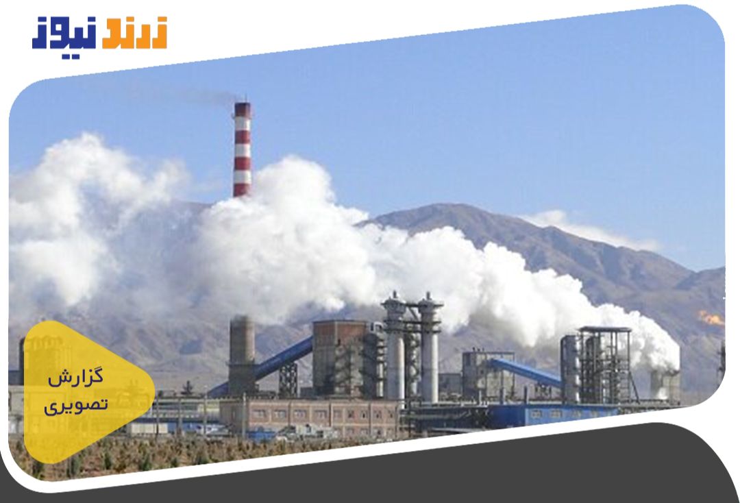 فشار آلایندگی ها بر شهر زرند زیاد است