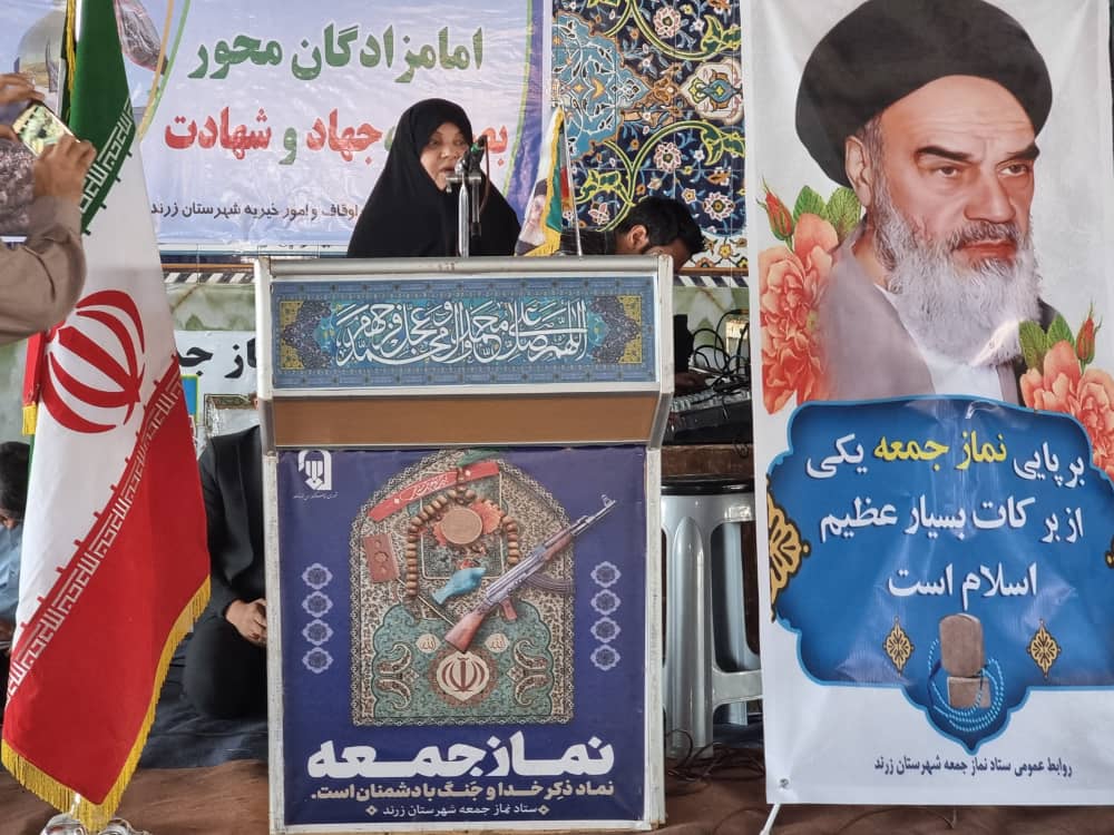 آیین گرامیداشت سی و سومین سالگرد ارتحال ملکوتی حضرت امام خمینی(ره) و پنجاه و نهمین سالگرد قیام ۱۵ خرداد باحضور پرشور قشرهای مختلف مردم انقلابی و همیشه در صحنه شهرستان زرند برگزار شد